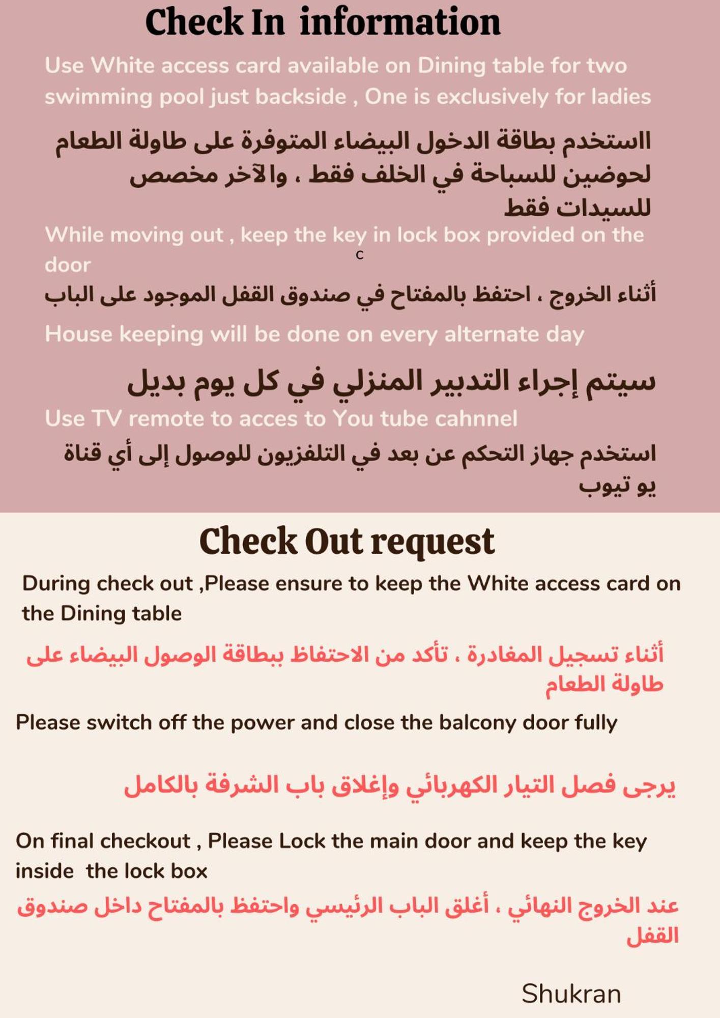Hawana Laguna Appartement Salalah